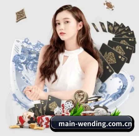 问鼎娱乐 APP 界面